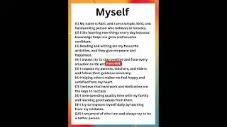 10 Lines on Myself in English | Self Introduction for Students | #Shorts | #extension.com