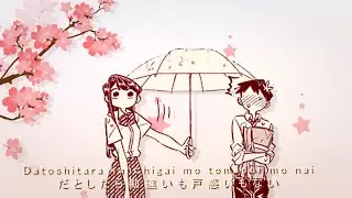 「MMV」Eine Kleine /// Komi and Tadano // Komi san- wa