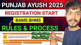 Punjab Ayush Counselling 2025 Schedule | Punjab Ayush Counselling 2025 Registration #bams #bhms