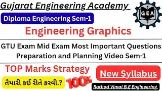 Diploma Sem-1 | Engineering Graphics🔥GTU Mid Exam IMP Questions✅Top Marks Strategy🎯New Syllabus 2025