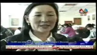 songuuli