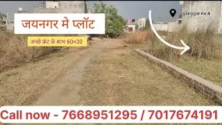 60&times;30 plot near Jaynagar Ashtabhuja Temple || #commercialarea #houseforsale #rudrapur