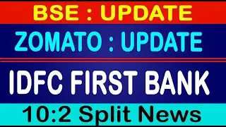 10:2 SPLIT, BSE SHARE NEWS, ZOMATO SHARE NEWS, IDFC FIRST BANK SHARE NEWS, SPLIT, #stockmarket