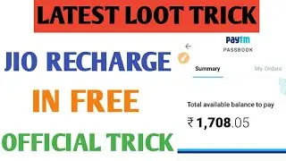 LATEST LOOT TRICK/JIO RECHARGE IN FREE/LOOT LOO