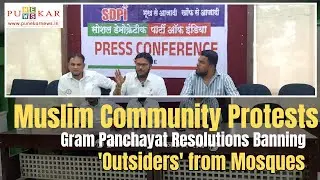 Pune: Muslim Community Protests Gram Panchayat Resolutions Banning 'Outsiders' from Mosques