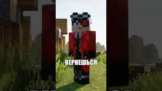 ЧИТЕРСКИЙ СИД ДЛЯ МАЙНКРАФТ 1.20! #майнкрафт #minecraft #shorts