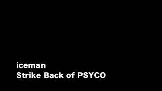 [old] [耳コピ] iceman Strike Back of PSYCO (KORG Trinity,YAMAHA EX5) 浅倉大介