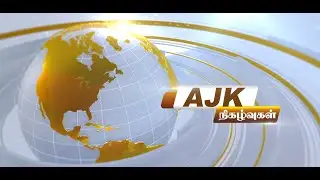 AJK NEWS TODAY 20 01 2026