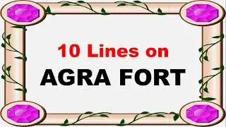 10 Lines on Agra Fort in English | Essay on Agra Fort | Few Sentences about Aga Fort in English