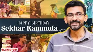 Director Shekar Kammula Birthday Special Video ✨️| #LoveStory 💖 | TFPC