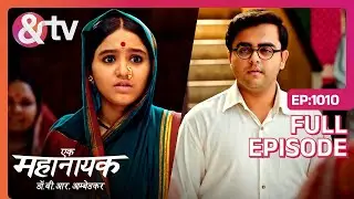 Karuna के माथे पर लगी चोट | Ek Mahanayak - Dr B R Ambedkar | Full Ep. 1010 | And TV