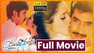 Yuva Ratna Telugu Full Length HD Movie | Taraka Ratna | Jividha Sharma | Krishna Priya | MMarket