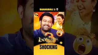 Prabhas Funny Reply about Baahubali 3 🤯 #shorts #prabhas #baahubali3