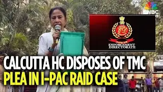 ED Vs Mamata Banerjee: Calcutta HC Disposes Of TMC&rsquo;s Plea Challenging ED Raids At I-PAC Office