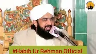 Saday Nabi dii Zubaan Saday Wasty Quran | By Hafiz Imran Aasi 2023 | Habib Ur Rehman Official