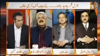 Naya Pakistan with Talat Hussain - 26 November 2016 - Geo News