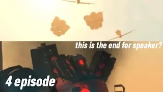 Upgraded Titan Cameraman (Prime) VS Upgraded Titan Tvman 4