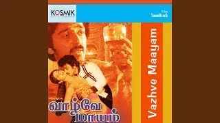 Devi Sridevi Vun Thirumal
