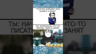 Смех 😅🤣😂#мем #прикол #haha #shorts #freefire#foryou #laugh #like #prikol#юмор#мемы#смех #humor#memes