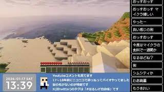 【Minecraft】建築素人でも良い街作りたい！ #1 現状家無し