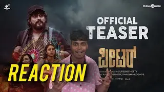Peter (Kannada) - Teaser | Raajesh Dhruva | Janvi Rayala | Sukesh Shetty |&nbsp;Vriddhi&nbsp;Studios