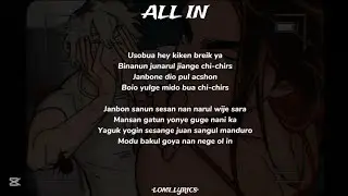 All In - Hyuna (Alien Stage) | Pronunciaci&oacute;n F&aacute;cil