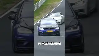 Правила N&uuml;rburgring которые ты обязан знать!