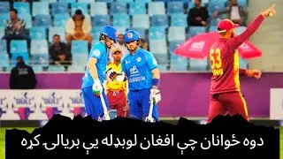 Darwish, Mujeeb and Sediq Star as Afghanistan Beat West Indies in Second T20I