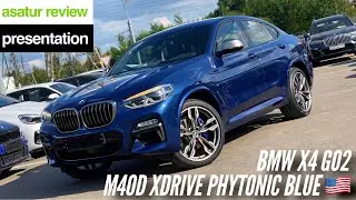 🇺🇸 Презентация BMW X4 G02 M40d xDrive Phytonic Blue