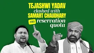 Tejashwi Yadav Demands 75% Reservation in Bihar | Tejashwi Yadav