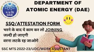 How to Get Fast Joining In Department of Atomic Energy