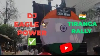 DJ EAGLE🦅POWER BILASPUR 🇮🇳 TIRANGA RALLY SOUNDCHECK #2026 #cg #dj #eagle #power #bilaspur #trending 