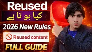 Reused Content Kya Hota Hai? | 2026 New Rules | YouTube Monetization Full Guide