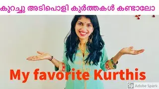 My favorite Kurthis| functions ന് ഇടാൻ പറ്റിയ അടിപൊളി കുർത്തകൾ | kurtha try on haul | Malayalam Vlog