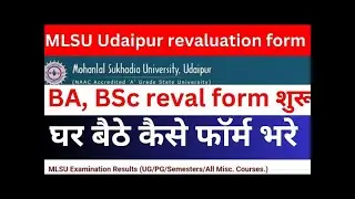 MLSU Udaipur revaluation form kaise bhare all subjects recheking form kaise fill kare 2024