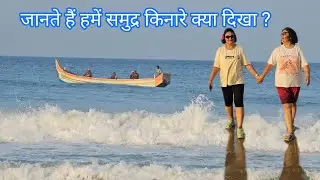 Beach of Kerala 