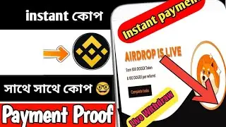 DogeDEX Airdrop🔥। Unlimited Kup din
