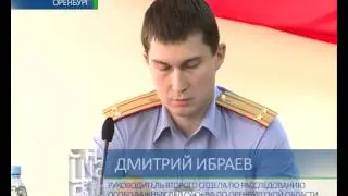 Подробности похижения ребенка 3 08 15