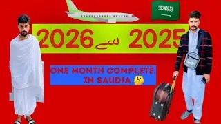 one month complete in saudia. || 2025 to 2026 || saad bhai 