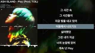ASH ISLAND - Play (Prod. TOIL)ㅣLyrics/가사