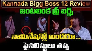 Dhruv Fires.Cockroach Sudhi Jokes. Bigg Boss Kannada Season 12 #kicchasudeep #cockroachsudhi