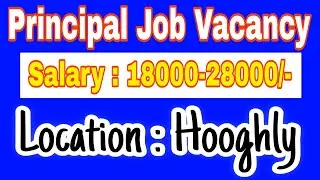 principal job vacancy | principal job in Hooghly | principal job in school | principal job openings