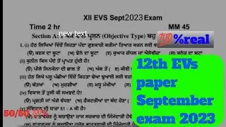 Pseb 12th class #EVs #September paper Pseb #2023 environment education September exam Pseb 2023 12th