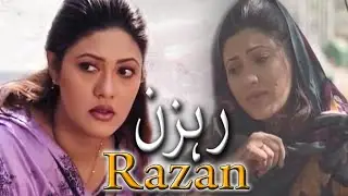Razan | Classic Telefilm |  Kamran Jilani | ACB Drama