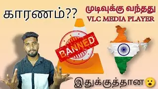 why VlC media player ban in India?#vlcmediaplayer#techbrock