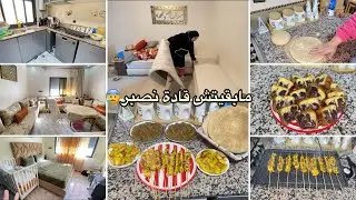 شوفو على حالة ولات فيها داري مانقدرش نصبر كتر من هاكا😰دخل علينا راجلي بهاد الخير فرحنا😍روتين مطرطق💪
