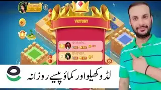 Royal X Casino Game Ludo 2025 | Royal X Casino Tricks | How to Win in Royal X Casino Ludo