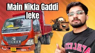 How does driving a Truck first time feels like? | Eicher Pro 1080XPT