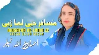 Musafar De Lama Ze | Ahsan Ullah Ahsan | Pashto New Song 2026 | Pashto Tappy | HD Video |