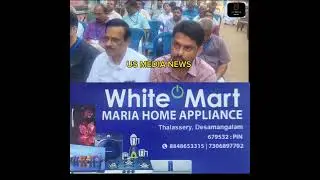 കേരള വ്യാപാരി വ്യവസായി ഏകോപന സമിതി  ജനപ്രതിനിധി കൾക്ക് സ്വീകരണം നൽകി.